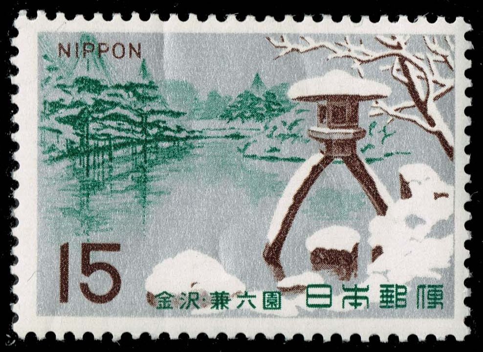 Japan #874 Famous Gardens; MNH Japan #874 Famous Gardens; MNH