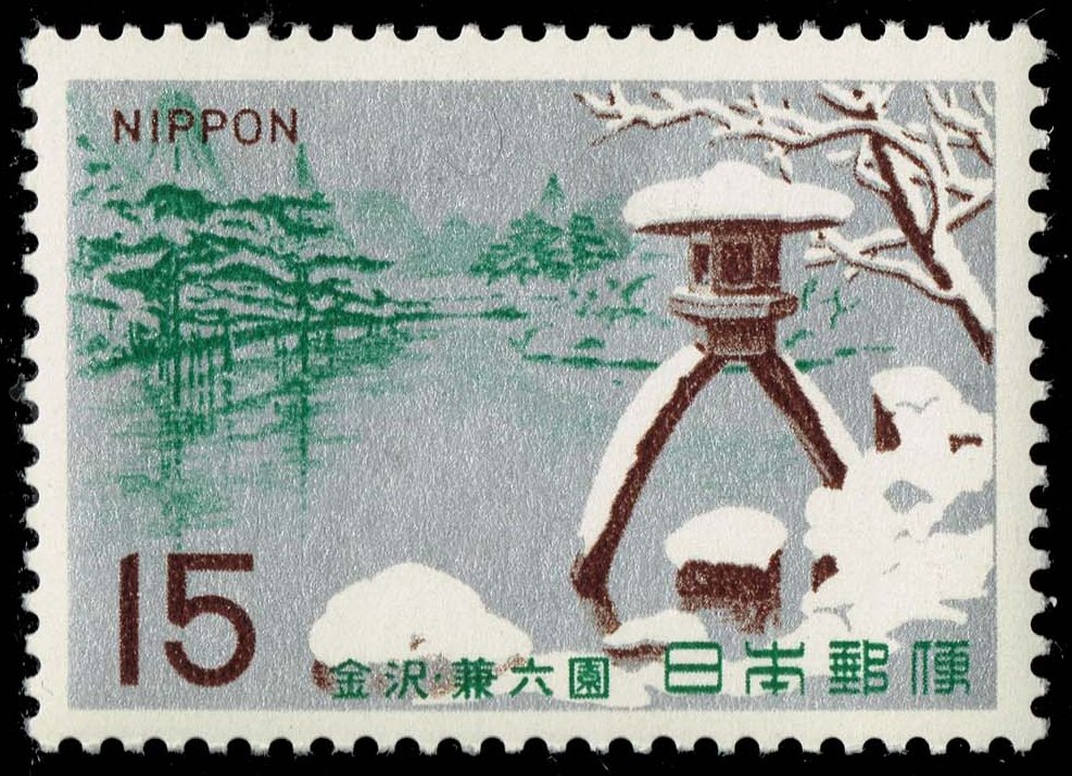 Japan #874 Famous Gardens; MNH Japan #874 Famous Gardens; MNH