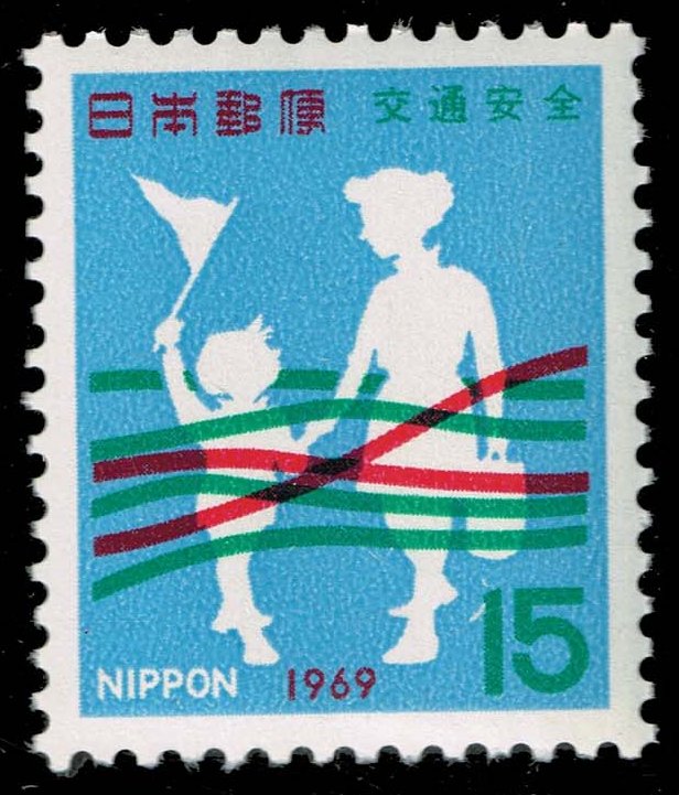 Japan #989 Mother and Child Crossing Road; MNH Japan #989 Mother and Child Crossing Road; MNH