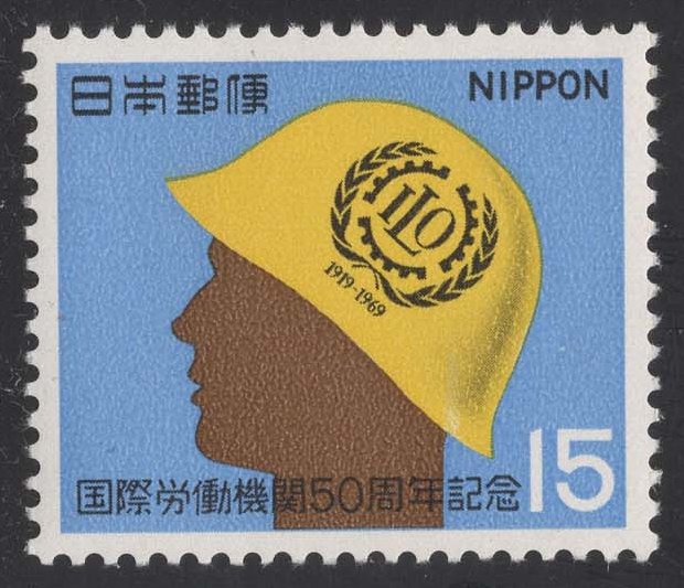 Japan #1020 Worker Wearing Hard Hat; MNH Japan #1020 Worker Wearing Hard Hat; MNH