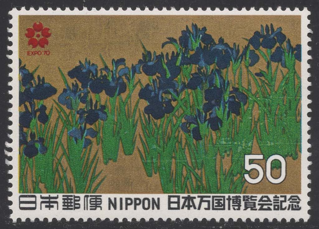 Japan #1025 Irises; MNH Japan #1025 Irises; MNH