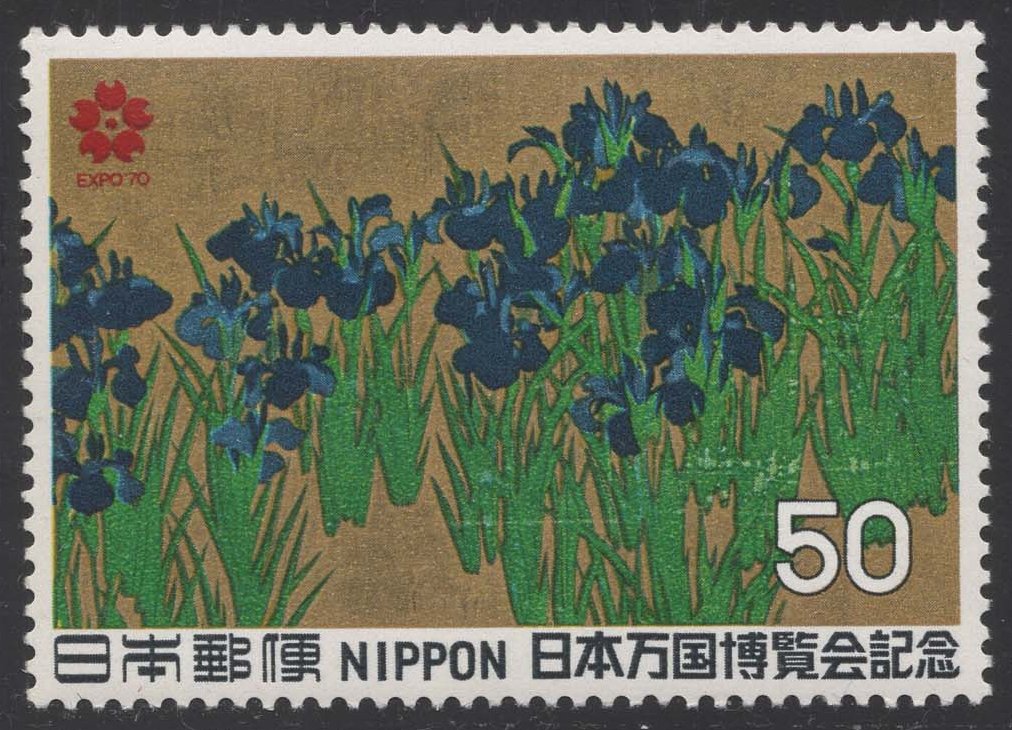 Japan #1025 Irises; MNH Japan #1025 Irises; MNH
