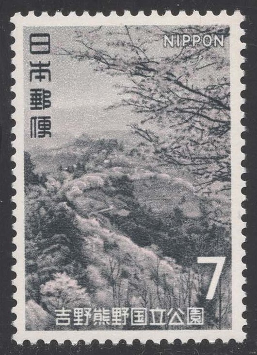 Japan #1027 Mt. Yoshino; MNH Japan #1027 Mt. Yoshino; MNH