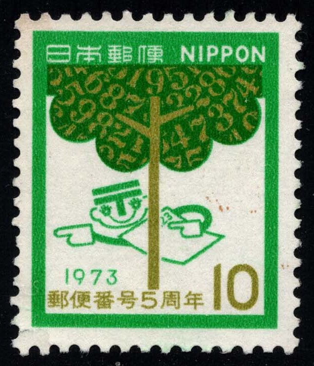 Japan #1143 Tree & Postal Code Symbol; Used Japan #1143 Tree & Postal Code Symbol; Used