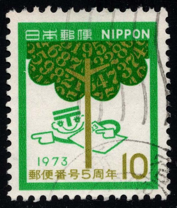 Japan #1143 Tree & Postal Code Symbol; Used Japan #1143 Tree & Postal Code Symbol; Used