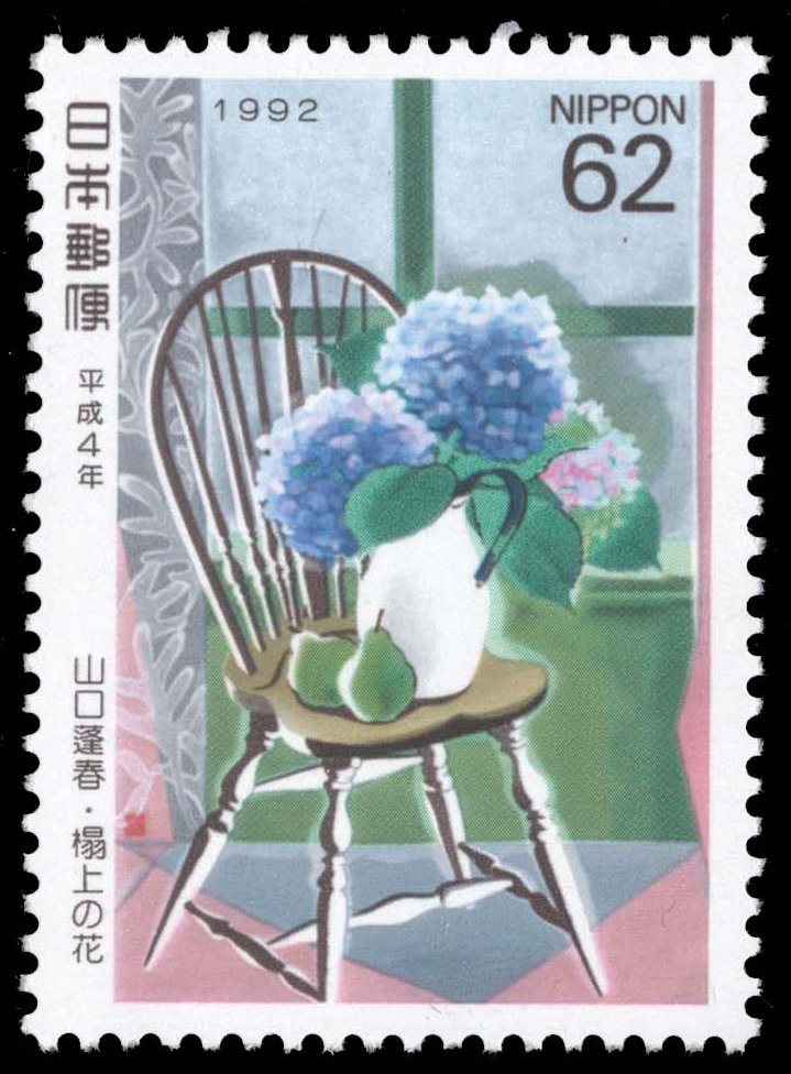 Japan #2132 Flowers on the Chair; MNH Japan #2132 Flowers on the Chair; MNH