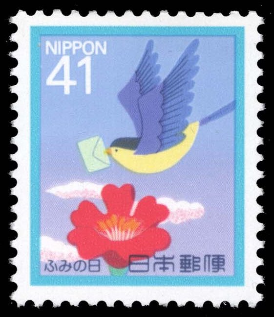 Japan #2136 Bird Carrying Letter; MNH Japan #2136 Bird Carrying Letter; MNH