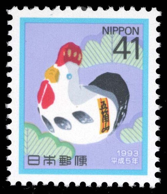Japan #2150 Year of the Rooster; MNH Japan #2150 Year of the Rooster; MNH