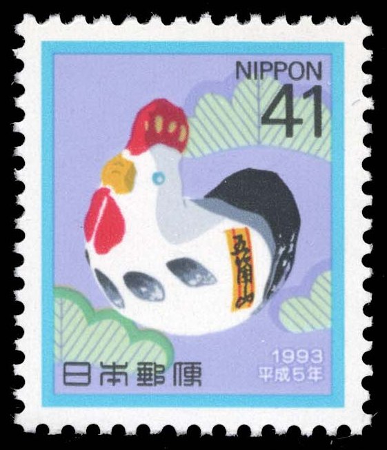 Japan #2150 Year of the Rooster; MNH Japan #2150 Year of the Rooster; MNH