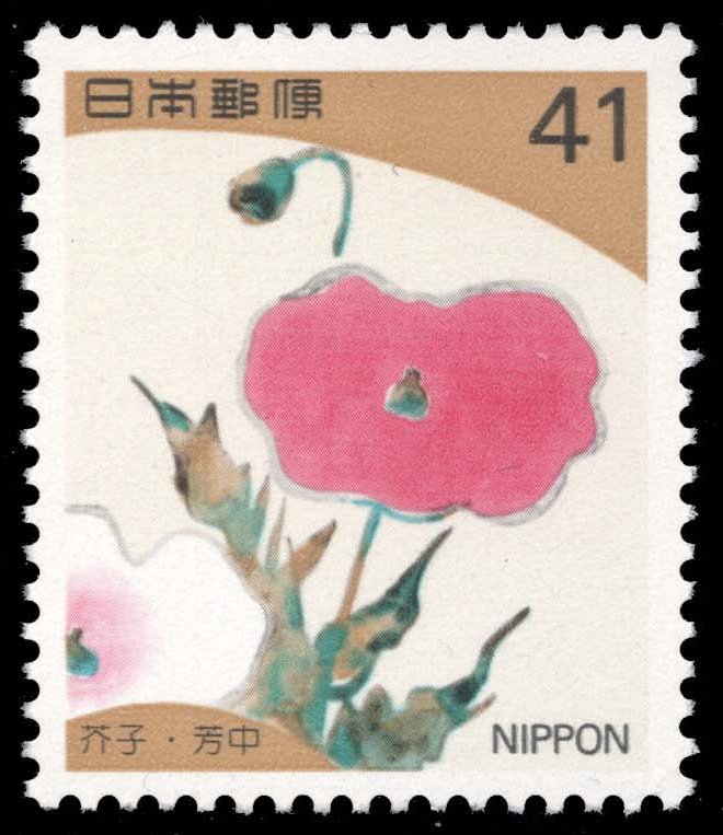 Japan #2176 Poppy; MNH Japan #2176 Poppy; MNH