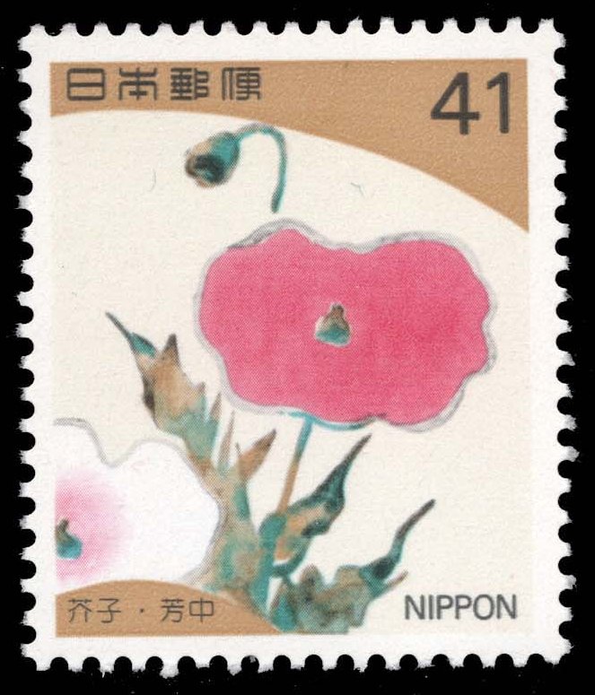 Japan #2176 Poppy; MNH Japan #2176 Poppy; MNH