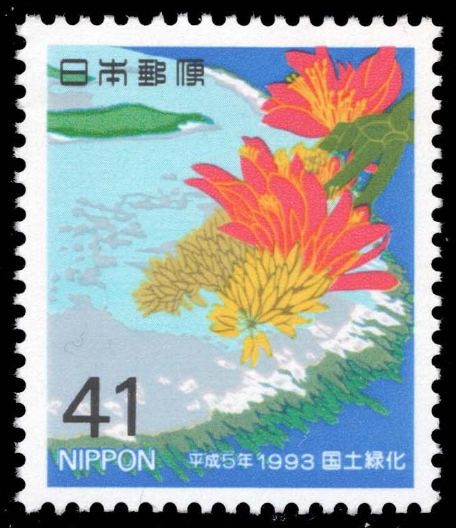 Japan #2197 Coral Trees and Reef; Unused Japan #2197 Coral Trees and Reef; Unused