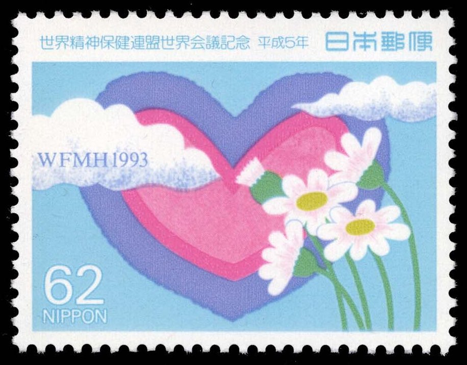 Japan #2208 Hearts, Clouds and Flowers; MNH Japan #2208 Hearts, Clouds and Flowers; MNH