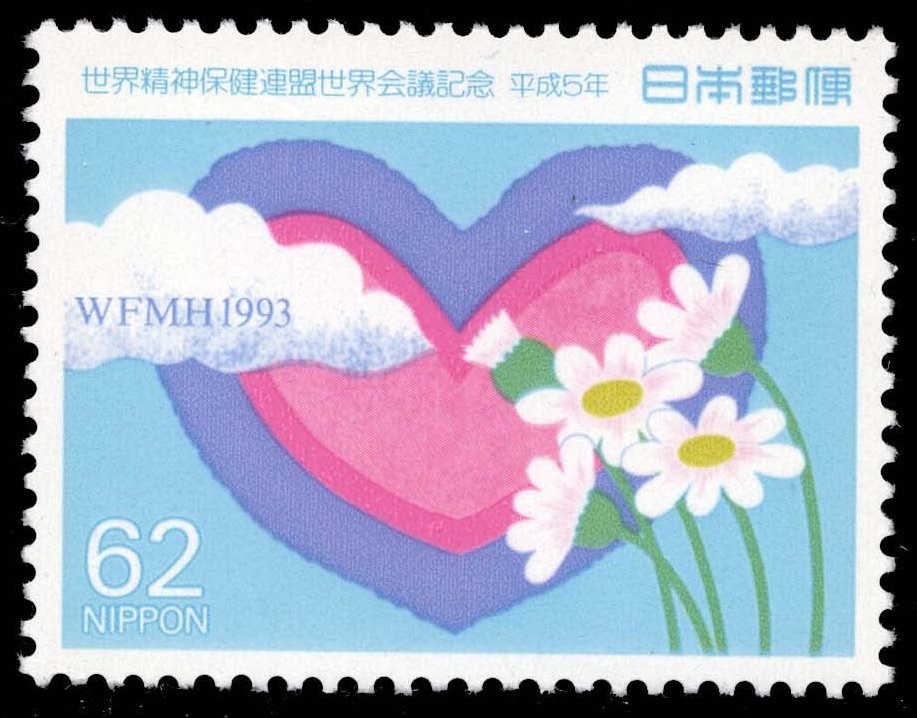 Japan #2208 Hearts, Clouds and Flowers; MNH Japan #2208 Hearts, Clouds and Flowers; MNH