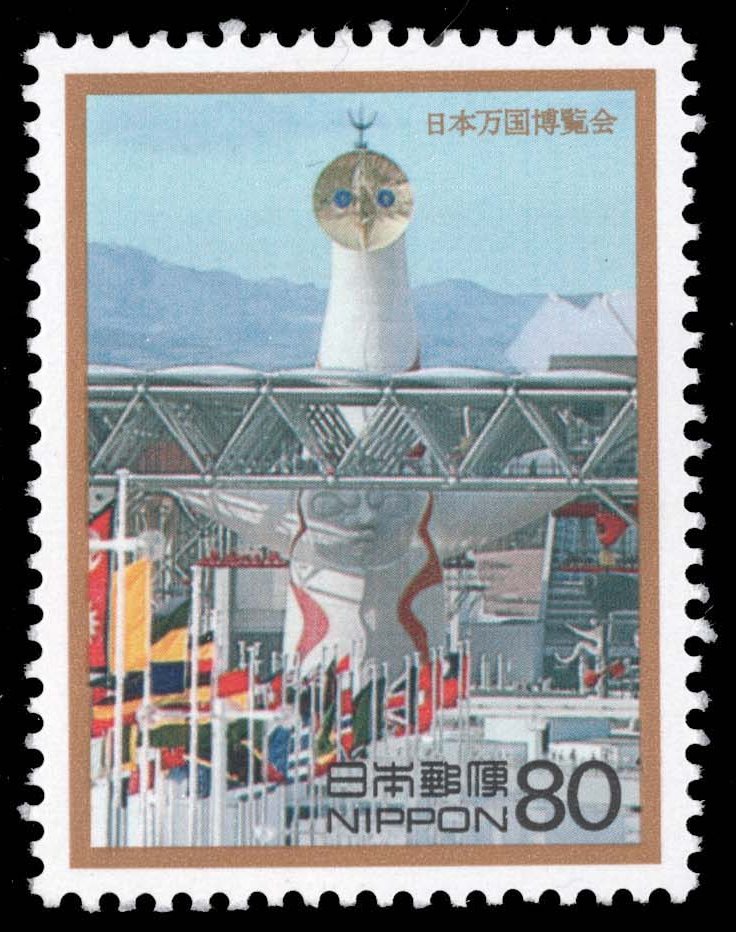 Japan #2527 Japan International Exhibition; MNH Japan #2527 Japan International Exhibition; MNH