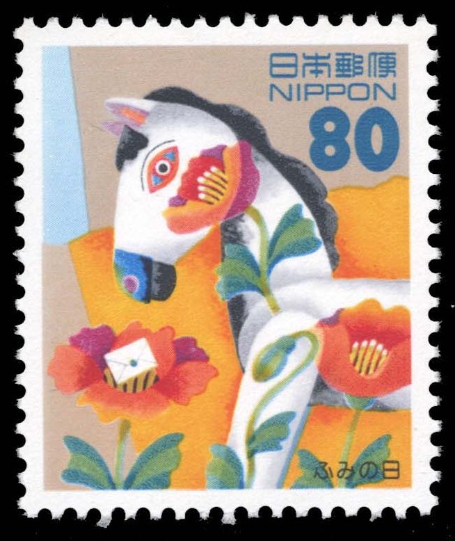 Japan #2533 Toy Horse; MNH Japan #2533 Toy Horse; MNH