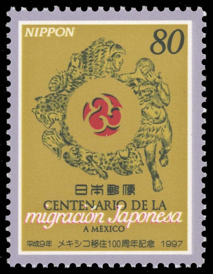 Japan #2569 Migration to Mexico; MNH Japan #2569 Migration to Mexico; MNH