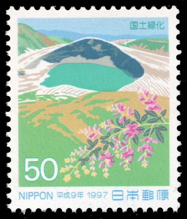Japan #2570 Miyagi Bush Clover and Zao Crater; MNH Japan #2570 Miyagi Bush Clover and Zao Crater; MNH