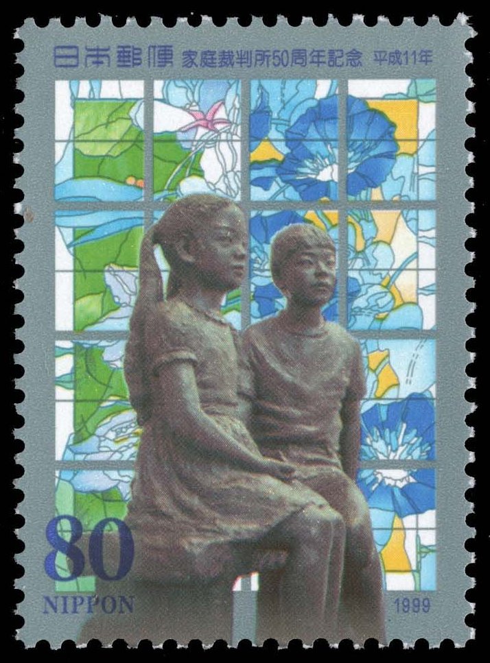 Japan #2677 Family Court; MNH Japan #2677 Family Court; MNH