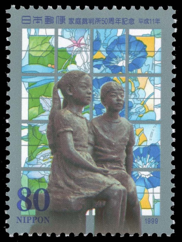 Japan #2677 Family Court; MNH Japan #2677 Family Court; MNH