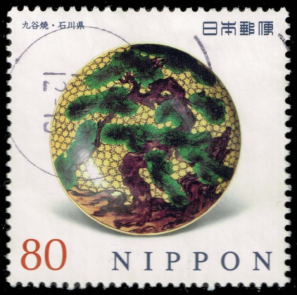 Japan #3484h Decorated Kutani Plate; Used Japan #3484h Decorated Kutani Plate; Used