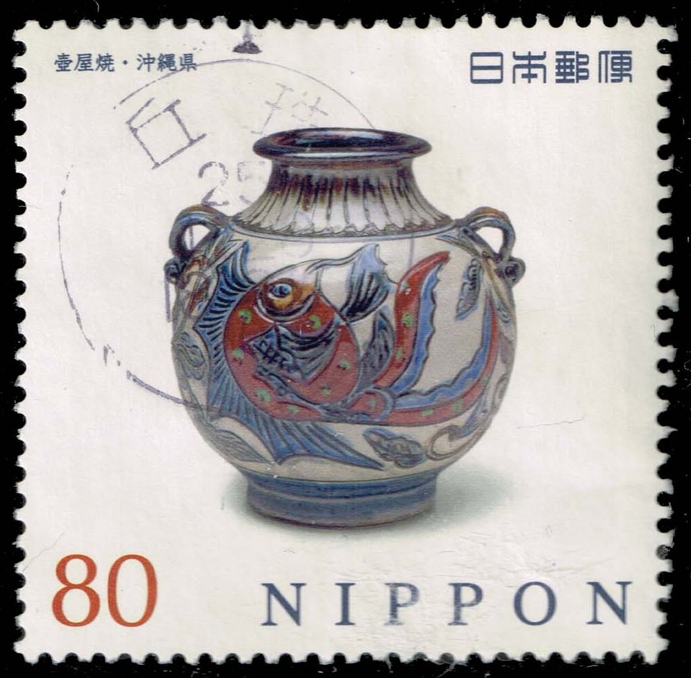 Japan #3484j Tsuboya Ceramic Urn; Used Japan #3484j Tsuboya Ceramic Urn; Used