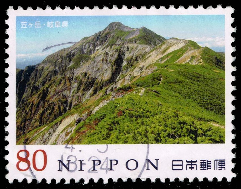 Japan #3520c Mt. Kasa; Used Japan #3520c Mt. Kasa; Used