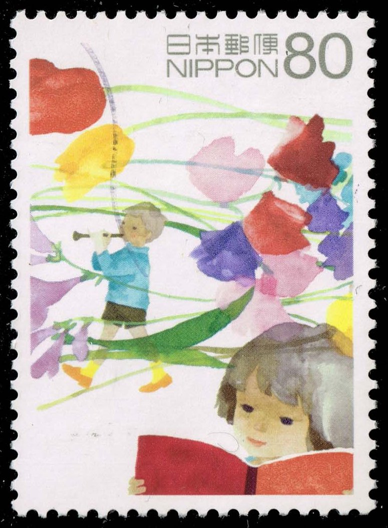 Japan #3530h Boy Playing Flute and Girl Reading; Used Japan #3530h Boy Playing Flute and Girl Reading; Used