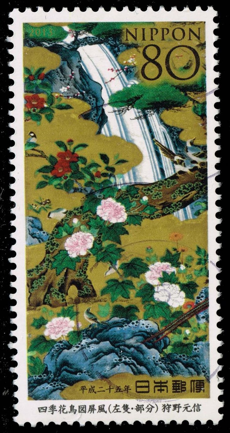 Japan #3532f Painted Screen by Motonobu Kano; Used Japan #3532f Painted Screen by Motonobu Kano; Used