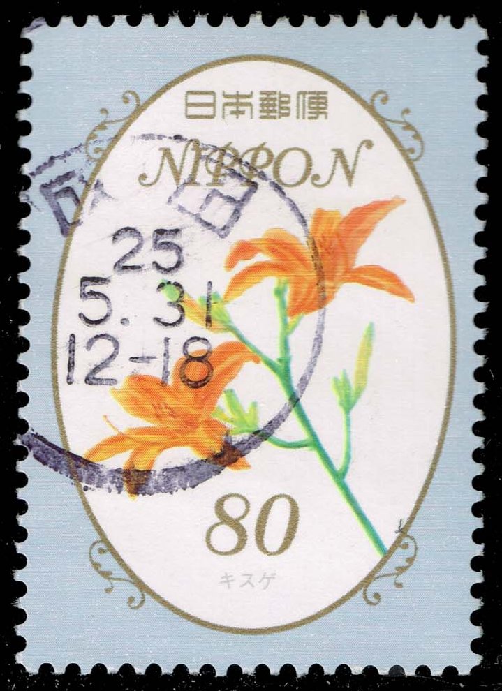 Japan #3539 Day Lillies; Used Japan #3539 Day Lillies; Used