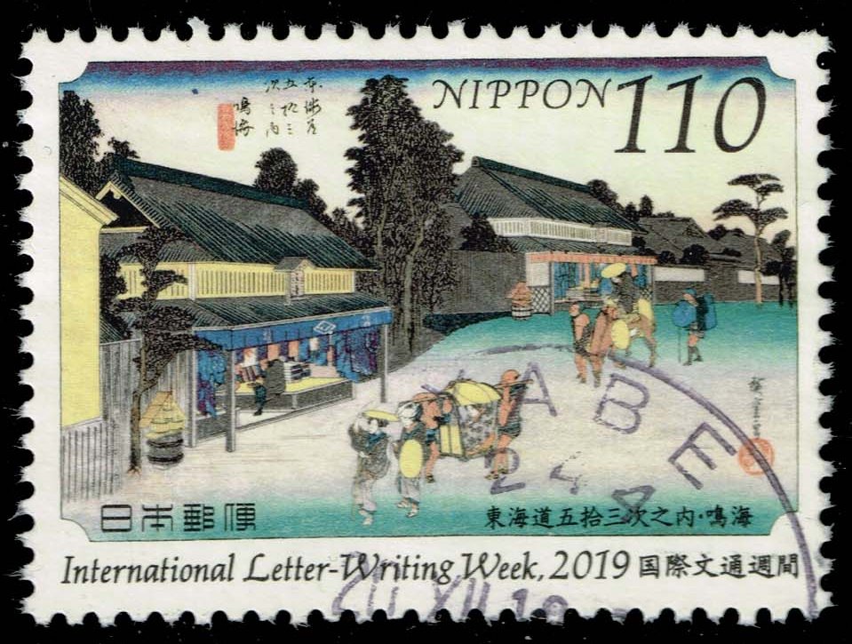 Japan #4345 Travelers in Narumi; Used Japan #4345 Travelers in Narumi; Used
