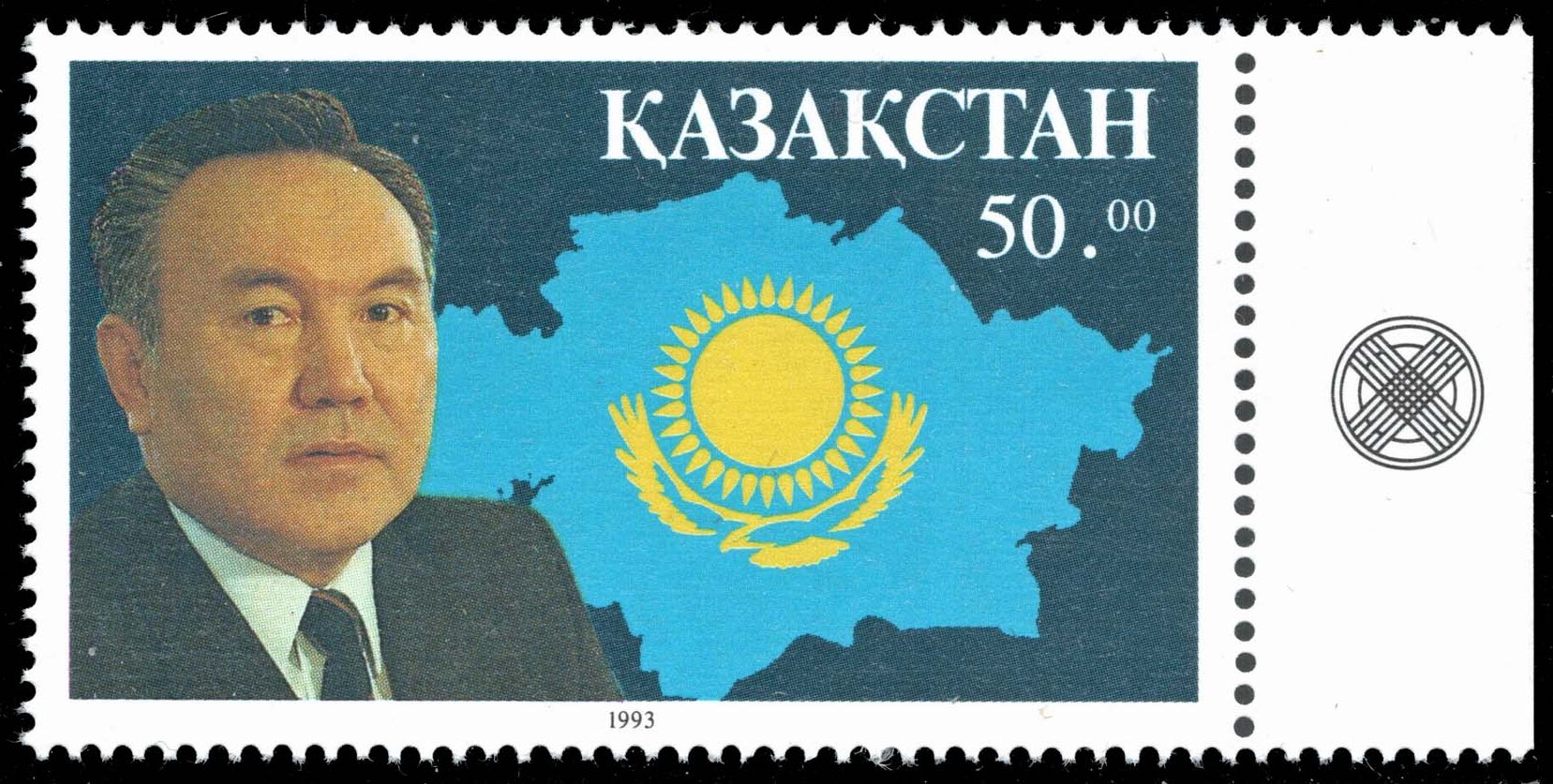 Kazakhstan #38 President Nursultan Nazyrbaev and Map; MNH Kazakhstan #38 President Nursultan Nazyrbaev and Map; MNH