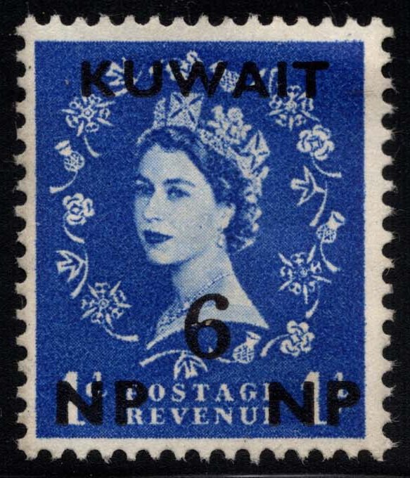 Kuwait #131 Queen Elizabeth 2; Unused No Gum Kuwait #131 Queen Elizabeth 2; Unused No Gum