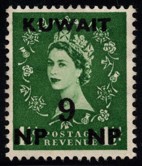 Kuwait #132 Queen Elizabeth 2; Unused No Gum Kuwait #132 Queen Elizabeth 2; Unused No Gum