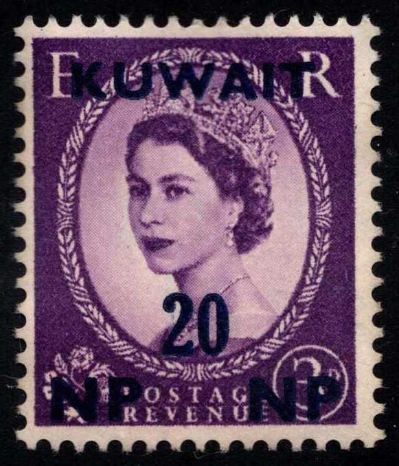 Kuwait #135 Queen Elizabeth 2; Unused No Gum Kuwait #135 Queen Elizabeth 2; Unused No Gum