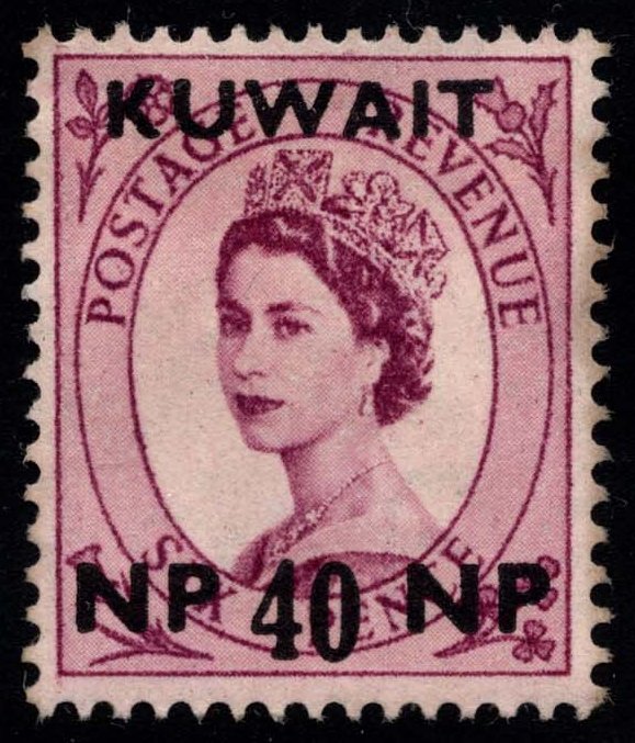 Kuwait #137 Queen Elizabeth 2; Unused No Gum Kuwait #137 Queen Elizabeth 2; Unused No Gum