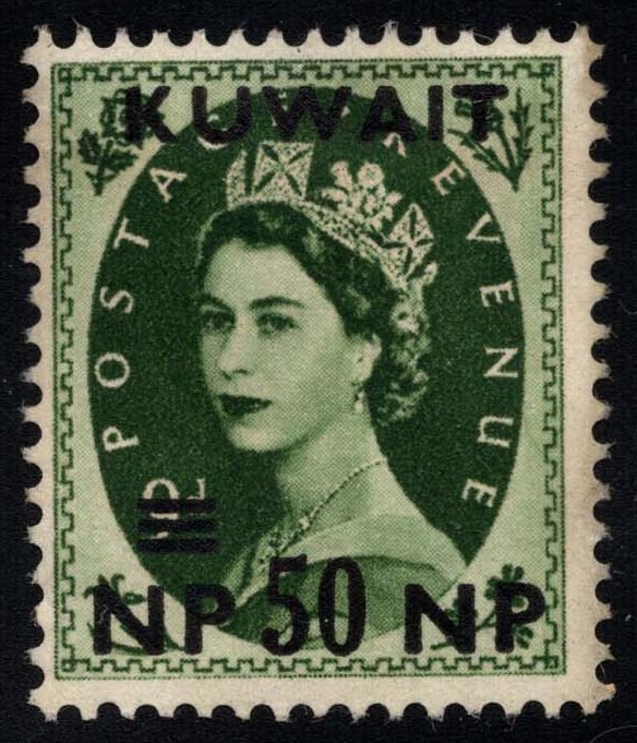 Kuwait #138 Queen Elizabeth 2; Unused No Gum Kuwait #138 Queen Elizabeth 2; Unused No Gum
