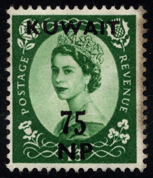 Kuwait #139 Queen Elizabeth 2; Unused No Gum Kuwait #139 Queen Elizabeth 2; Unused No Gum